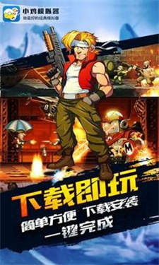 小鸡模拟器金手指版截图2