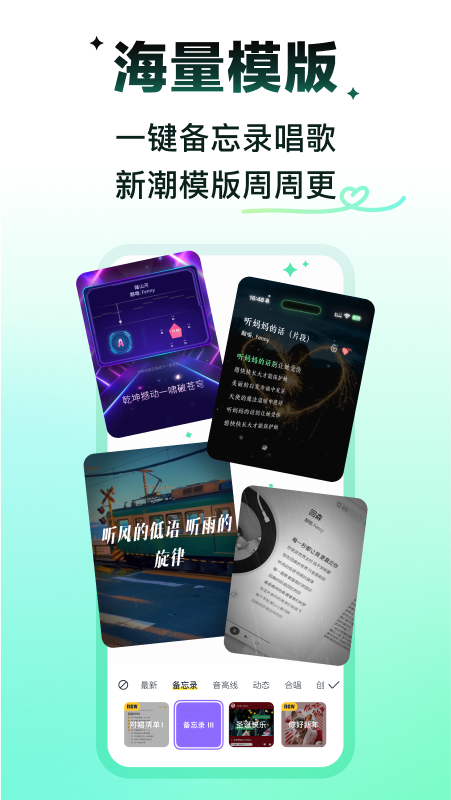 回森官方正版下载2025截图3
