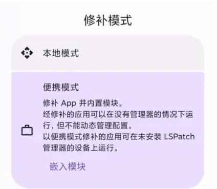 ONPatch