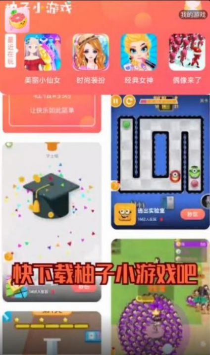 9k9k手游平台app最新版