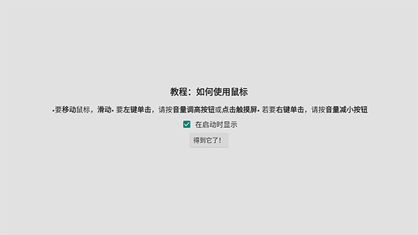 Win98模拟器