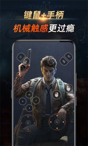 七彩云游戏最新版截图3