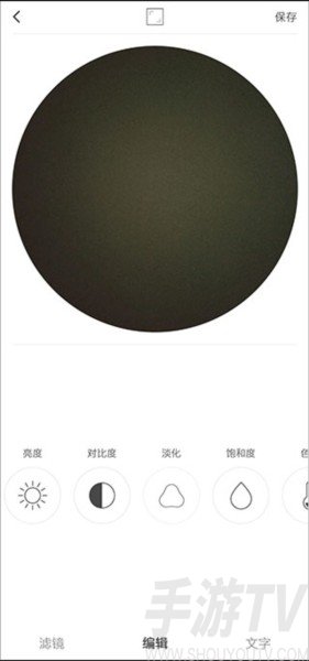 videostar官方正版怎么用-3