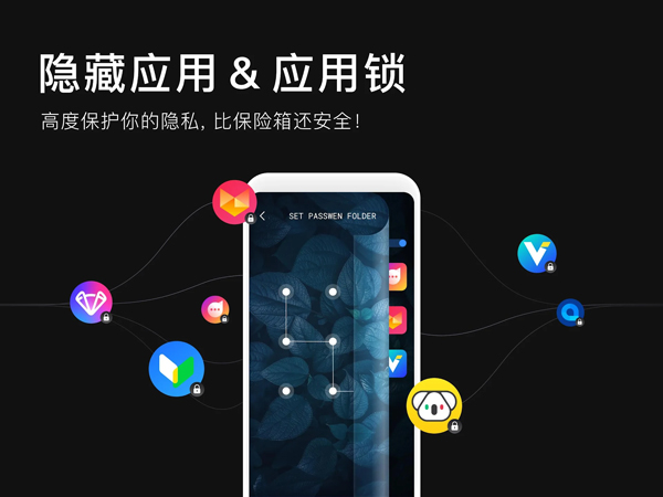 APUS截图3