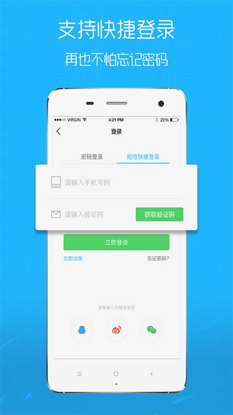 搞机tim免费不收钱嘉兴圈截图3