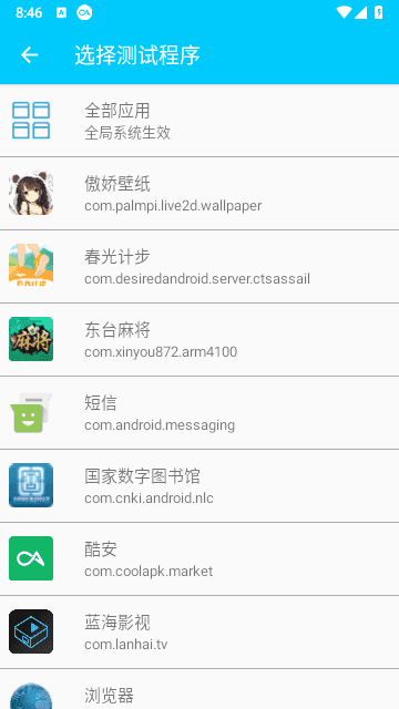 弱网2.15版本和平精英免费截图3