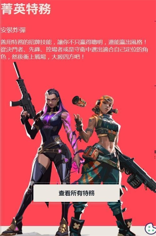 拳头最新版截图1