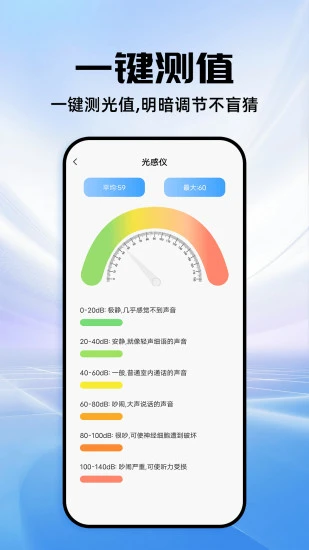 一键看家监控截图1