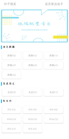 oppo画质大师120帧截图3