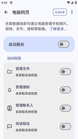 简朴app