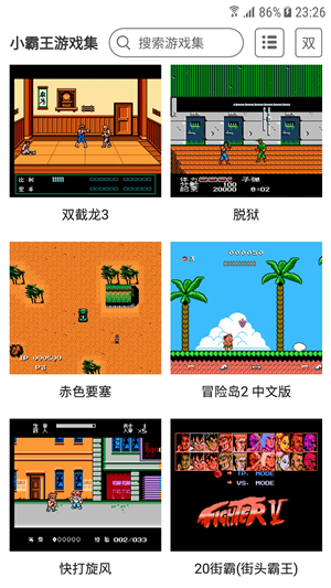 小霸王游戏机800合1