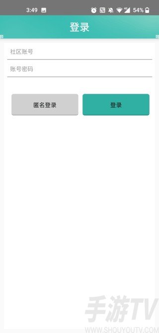 奇宝斋app官方下载安装最新版本
