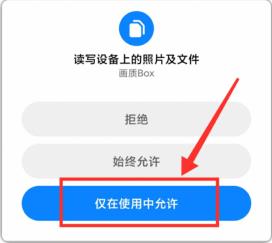 怪兽画质助手120帧