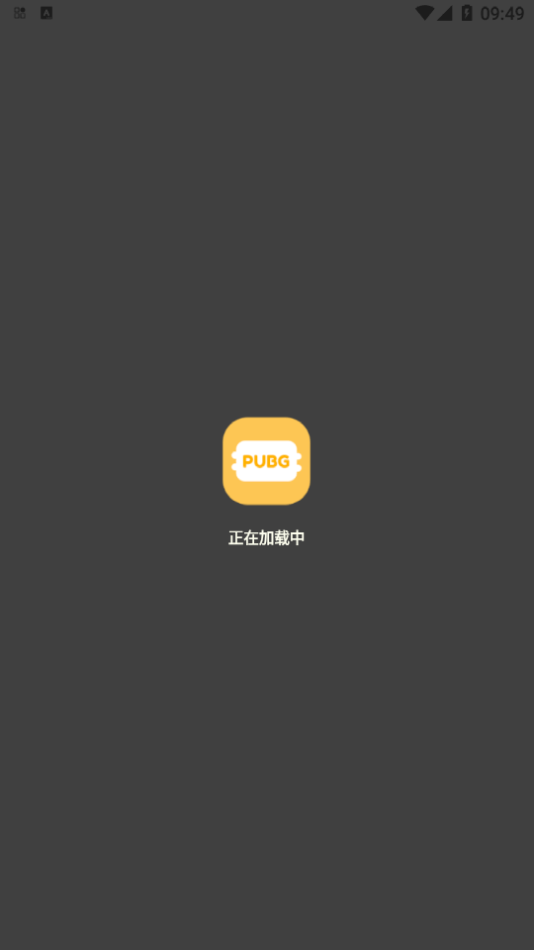 FK工具箱无任务版截图3
