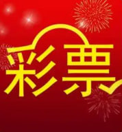171212acm神算子论坛1下载安装