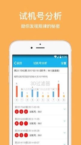 3d过滤器app下载截图3