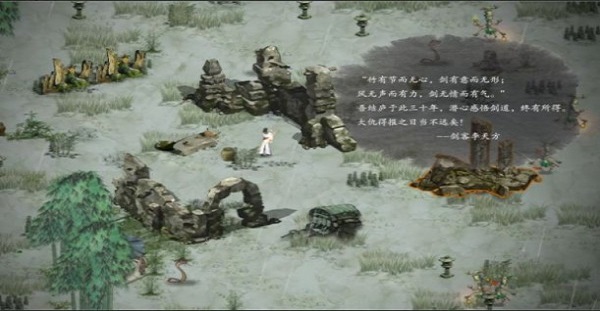 鬼谷八荒修改器最新