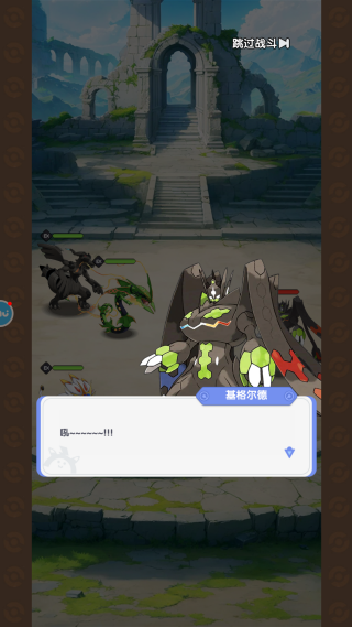 梦想与征程