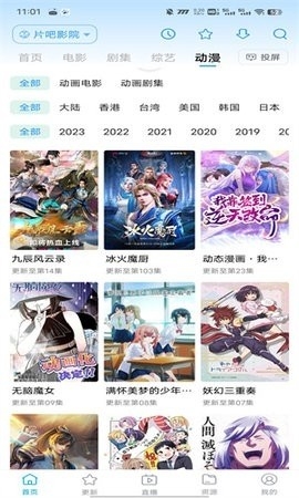 鲸看看1.11.8版本截图1