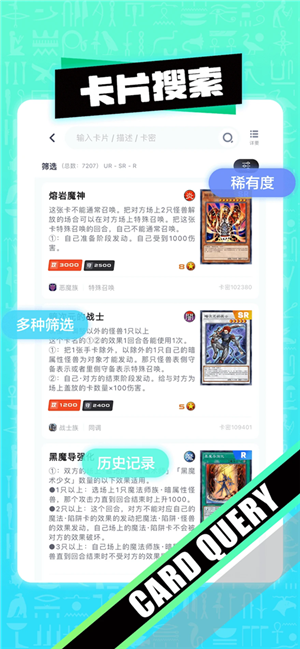决斗吧最新版截图1