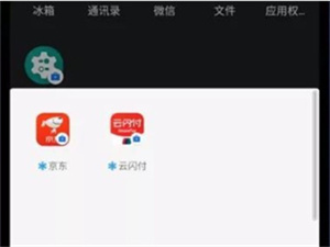 炼妖壶防检测版
