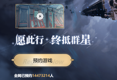 米哈游星穹铁道内测安装包