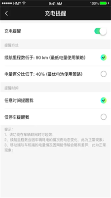 小威随行免费版截图2