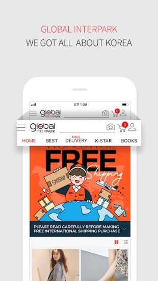 interpark global截图2