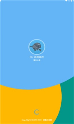 kn画质助手最新版截图1