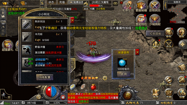 影耀专属无限刀游戏 影耀专属无限刀游戏