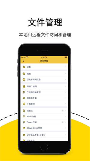 解压专家2024截图3