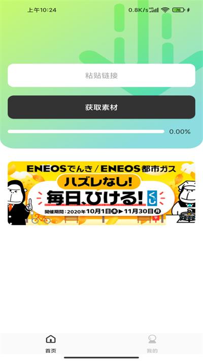 光影存图2024