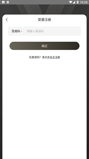 薇伊美V截图2