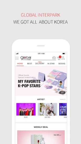 interpark global截图1