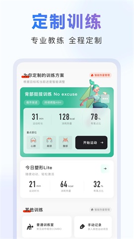 当燃最新版