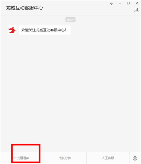 233乐园免费版本