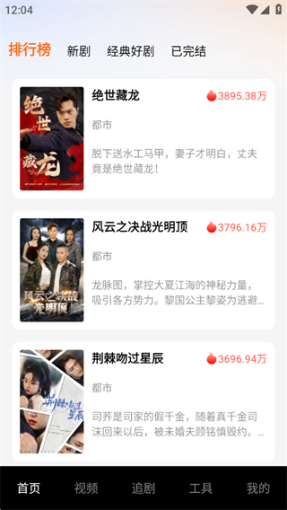 悟空微短剧软件下载