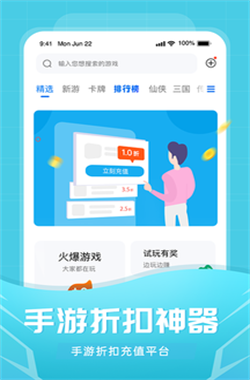 比折玩app截图1