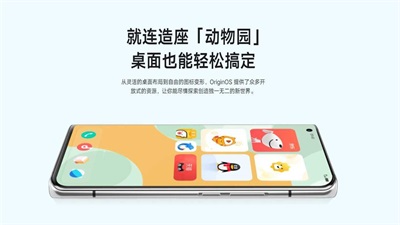vivox21originos刷机包截图1