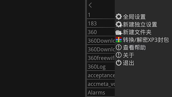 krkr2模拟器2024