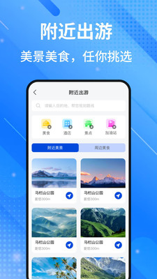 高腾卫星地图截图3