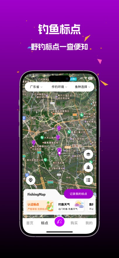 潜越app最新版本下载截图3
