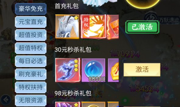 天剑诀GM版游戏下载 天剑诀GM版游戏下载