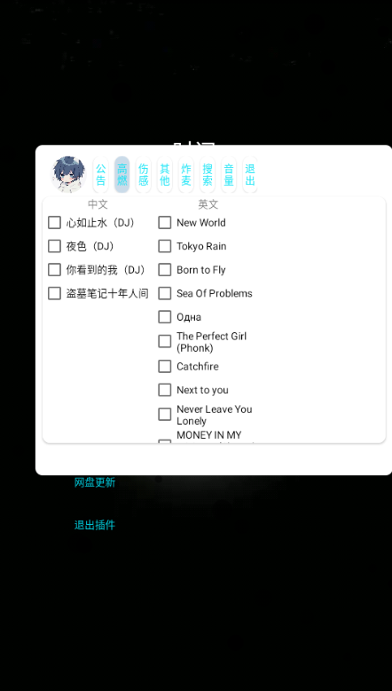 功能操作界面 功能操作界面