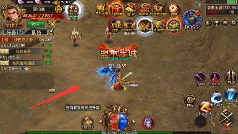 生灵怒无限元宝版下载