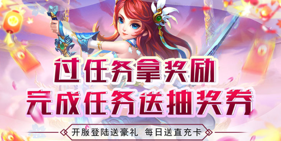 侠客游免氪买断特权版下载