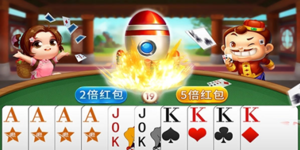 公社斗地主零零花钱下载手机版 公社斗地主零零花钱下载手机版