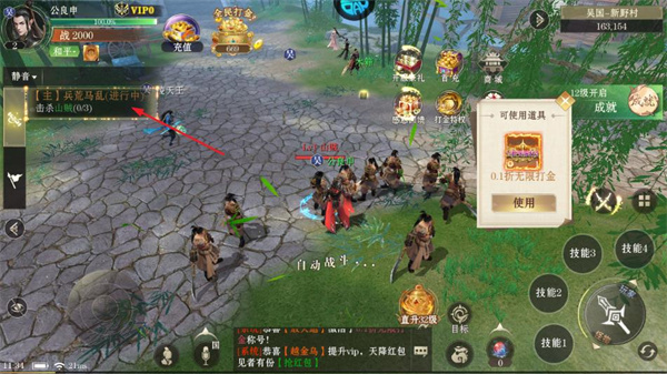 仙魔战场送10000真充下载最新版