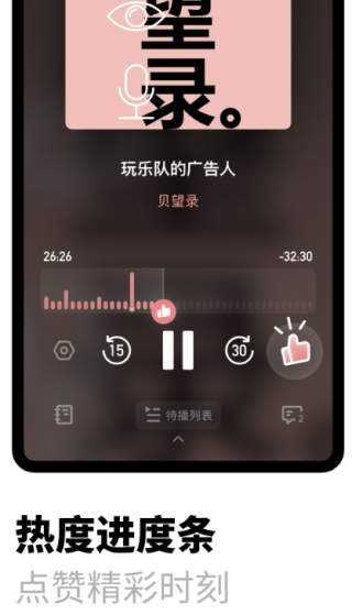 小宇宙app最新版本下载 小宇宙app最新版本下载