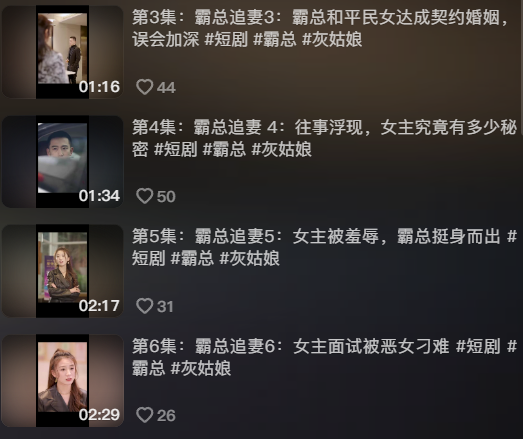 闪婚老公捧我当歌星免费观看
